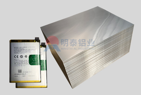 手機電池殼用鋁板